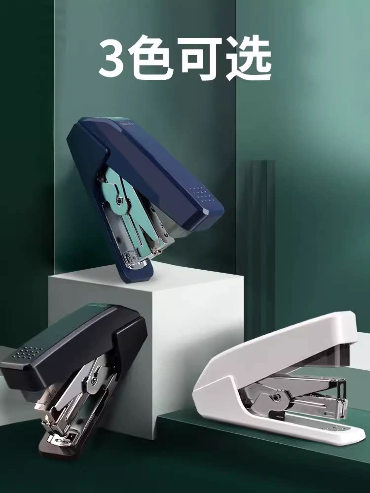 Deli office stapler standard labor-saving type