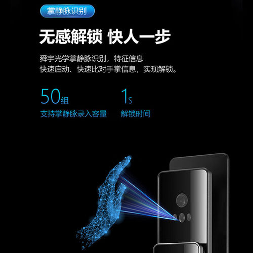 ICCSSI智能锁指纹指静脉艾栖全自动智能人脸密码家用电子门锁WX-P - 图2