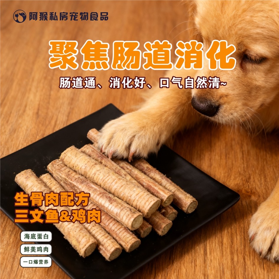 猫咪磨牙脆力棒鹅喉管夹心棒茶多酚益生元清新口气告别口臭,淘宝优惠券,粉丝福利购,淘宝优惠卷