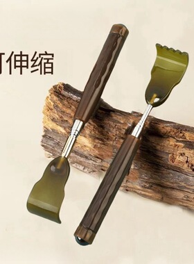 牛角伸缩痒痒挠不求人抓背器老头乐磁珠按摩背部抓痒按摩挠痒耙子