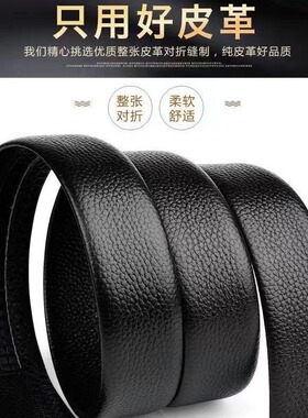 现货袋鼠腰带整条休闲百搭4公分皮带PVC包边带快手赠福利腰带