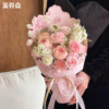 Valentine's Day Fragrant Promises Bouquet Styling Piece Package Flower Artifact Cardboard Flower Packaging Paper DIY Floral Materials