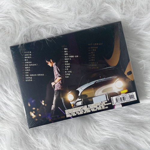 正版 Jay 周杰伦：2004无与伦比演唱会+七里香MV 2CD+1VCD+海报 - 图0