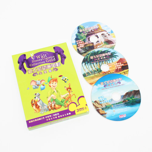 迪士尼动画片dvd儿童英文原版电影高清动漫3DVD光盘 中/英/粤语 - 图0