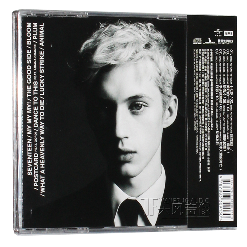 正版 特洛伊希文/耶希文 戳爷 盛放 troye sivan bloom 新专辑CD - 图0