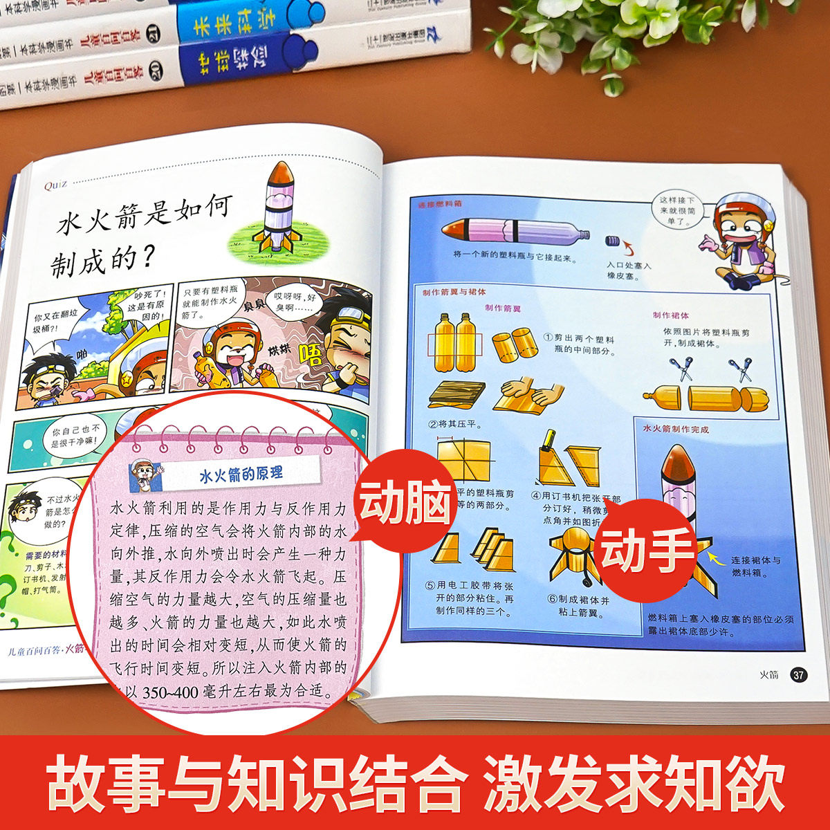 【正版保证】儿童百问百答科学漫画全套66册我的第一本科普百科系列趣味百科全书小学生三四五六年级课外阅读科普百科类少儿读物,淘宝优惠券,粉丝福利购,淘宝优惠卷