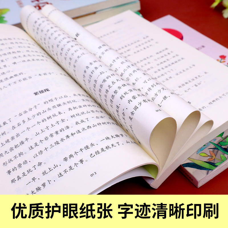 全套13册三年级必读的课外书老师推荐方金色的草地搭船的鸟父亲树林和鸟拉封丹寓言正版原著小学生3年级上册下册阅读经典畅销书-图2