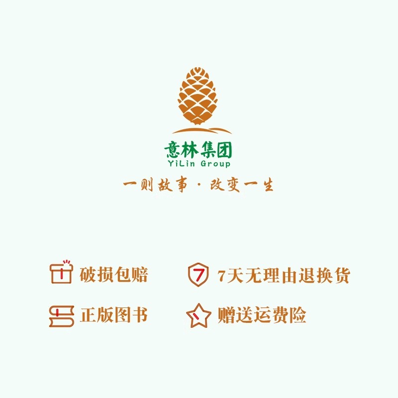 意林小国学 订阅杂志期刊2024年全年国学启蒙国学经典阅读作文 中小学新课标 传统文化传承 国学知识历史故事诗词歌赋课外阅读推荐 - 图3