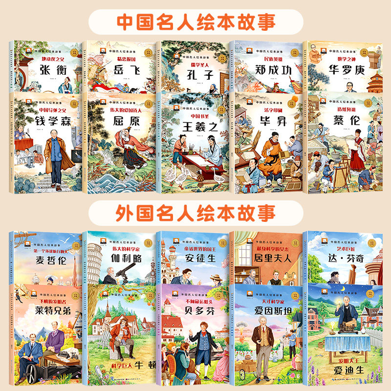 英语绘本分级阅读小学五年级六年级上册下册 小学生英语课外读物同步阅读故事外语教材五六年级上下册英语书籍非必读推荐人教版RJB