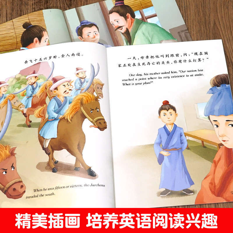 英语绘本分级阅读小学五年级六年级上册下册 小学生英语课外读物同步阅读故事外语教材五六年级上下册英语书籍非必读推荐人教版RJB