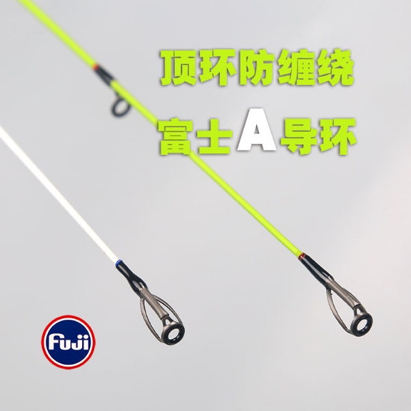 罗威纳 小绿 全fuji2.1米高碳 UL调 L调 枪柄直柄 马口竿根钓竿