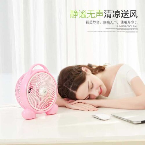 美诗儿卡通电风扇大风力家用宿舍学生台式转页迷你小型静音小电扇 - 图1