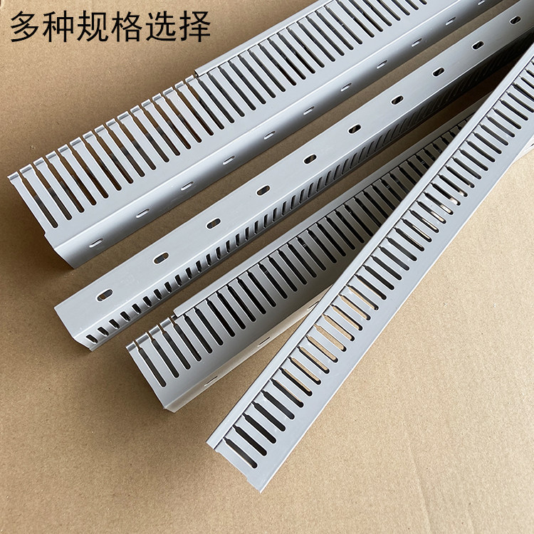 厂家直销4mmPVC密齿线槽配电箱电线U型细齿控制电柜走线布理线槽,淘宝优惠券,粉丝福利购,淘宝优惠卷