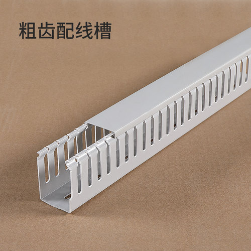 PVC线槽明装阻燃工业配电箱行线槽塑料控制柜电线走线槽灰色整箱 - 图0