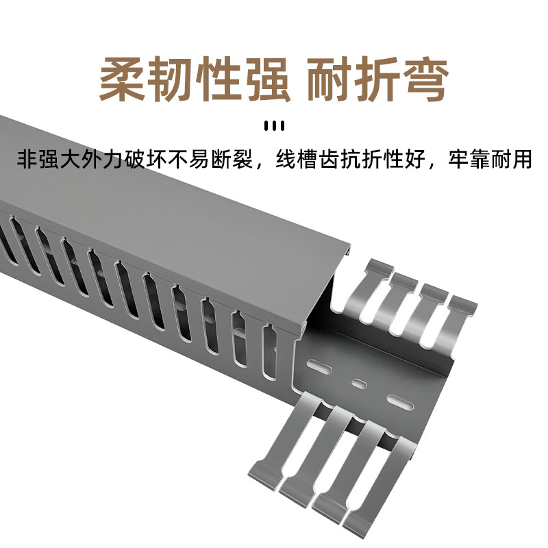 PC+ABS低烟无卤线槽环保阻燃耐高低温电箱柜风能行配线槽50*25,淘宝优惠券,粉丝福利购,淘宝优惠卷