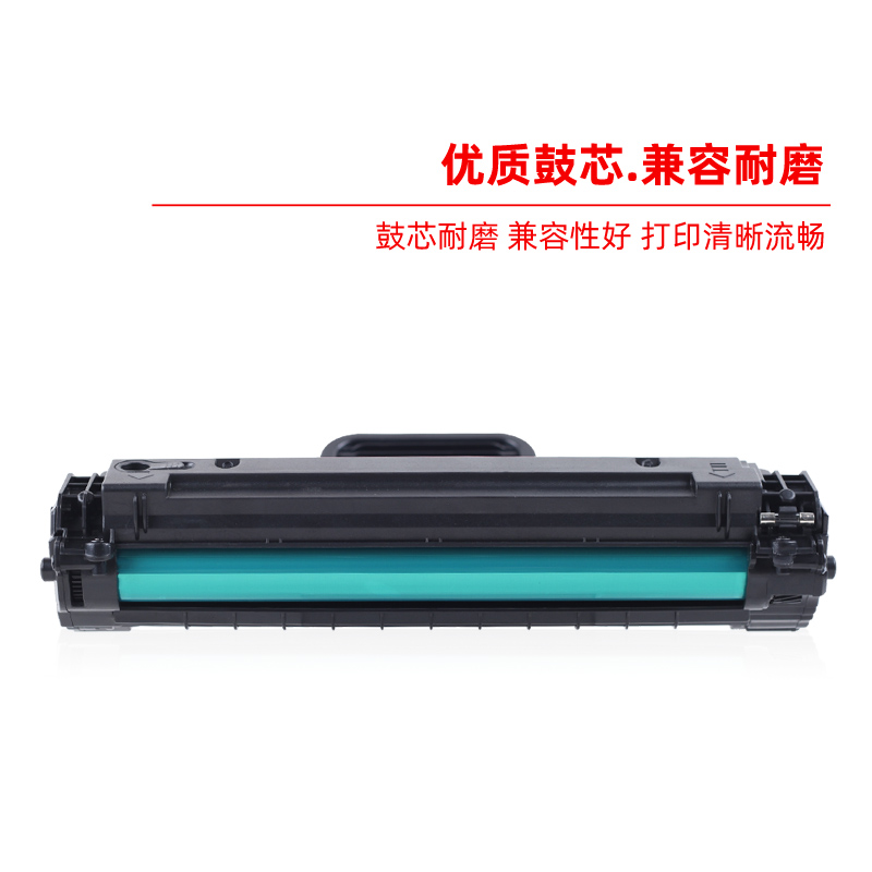 恒柯 易加粉适用富士施乐PE220硒鼓 Xerox PE220  013R00621硒鼓 - 图3