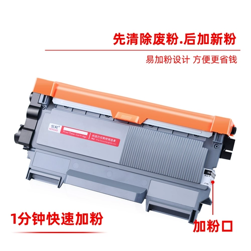 Hengke подходит для брата MFC7360 тонера картриджа TN2215 Powder Box DR2250 HL2240D 7470D 7057 TN2225 7060D Lenovo M7400 LJ2400L LT2441.