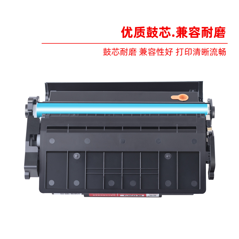 恒柯CF287A硒鼓 适用惠普HP LaserJet Pro M501dn M506n M506dn M506x M506xm MFP M527f M527z M527dn碳粉盒 - 图3