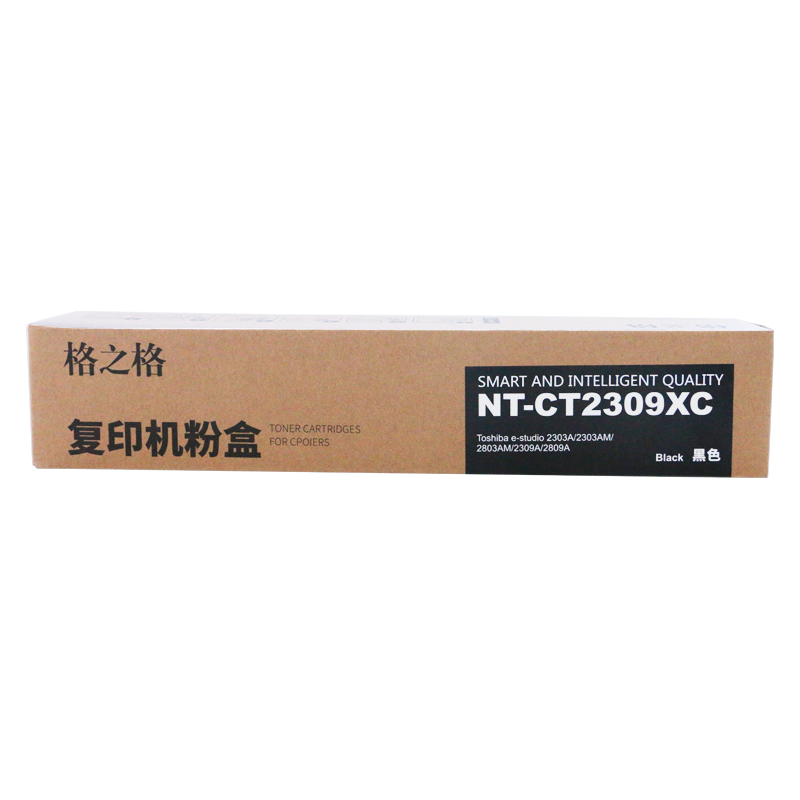 格之格适用东芝T-2309C碳粉盒 Toshiba e-studio 2303A 2303AM复印机粉盒 2803AM 2309A 2809A大容量粉盒 - 图2