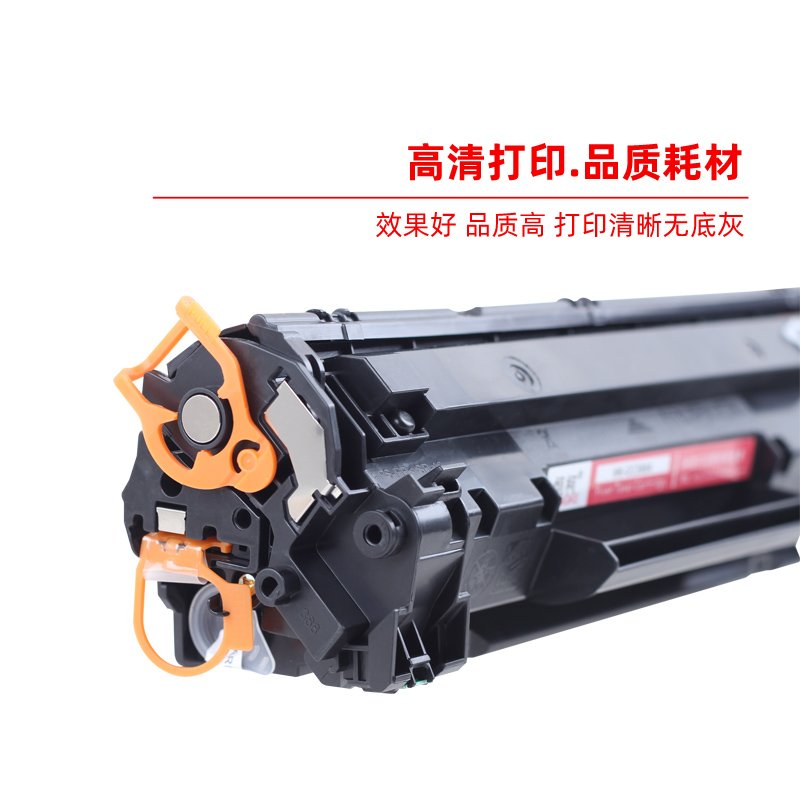 恒柯CE278A硒鼓 78A适用惠普HP LaserJet P1560 P1566 P1606 P1606dn M1536dnf打印机硒鼓LBP6200d LBP6230dw - 图1