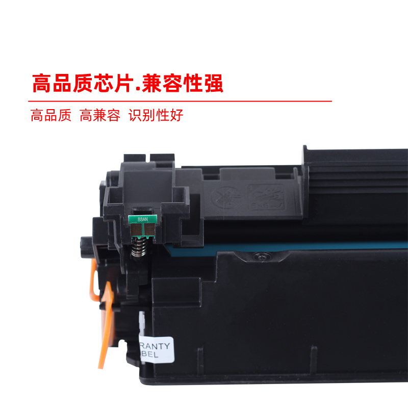 恒柯适用易加粉佳能FAX-L150 L170 L418S D520 MF4420n MF4450 MF4770n MF4830d MF4890dw碳粉盒 CRG-328硒鼓 - 图2