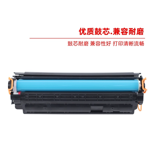 Hengke 88a тонерный картридж применимо к HP388 порошок yijia cc388a m1136 p1107 p1106 m126a printer m128fn fp m1213nf 1216nfh Карбоночная коробка порошка