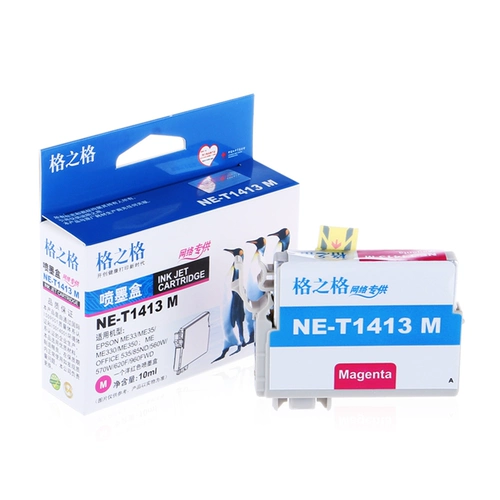 Грид ME330 чернильный картридж подходит для Epson T1411 чернильного картриджа ME33 ME35 ME330 ME350 ME535 ME535 Ink Box 85D 560W 570W 660FWD 141 чернильная коробка