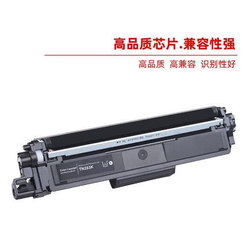 Hengke TN283BK TN287 Порошковая коробка подходит для брата MFC-9150CDN HL3160CDN 3190CDW DCP-9030CDN тонер картридж картридж картридж картридж картридж картридж картридж картридж картридж картридж для картриджа MFC9350CDW коробка порошка
