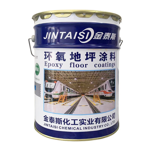 促销金环氧树脂中涂 树脂砂浆中间漆修实裂缝找平加厚地面包邮 - 图3