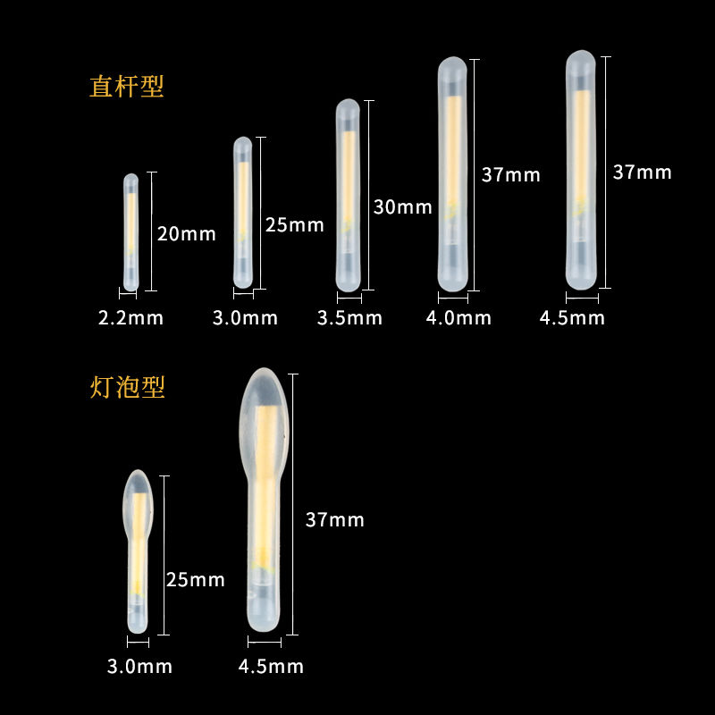 钓鱼专用夜光棒竿稍手杆荧光超亮夜光漂套管夜钓海杆配件发光棒-图1