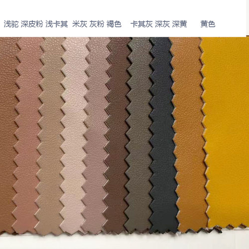 加厚pu服装皮革面料超柔沙发皮衣皮布料细纹柔软仿真皮人造革材料 - 图0