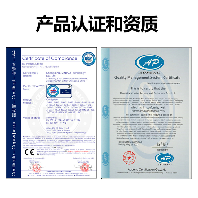剑涛新款CE认证916S取餐器1拖16方形叫号取餐器排队美食城叫号机 - 图1