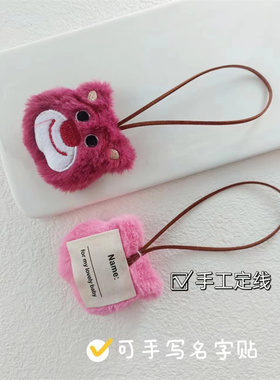 其它包挂件草莓熊名字贴