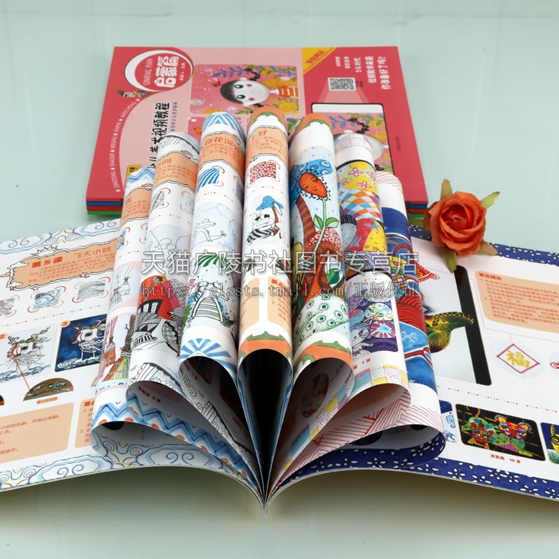 青藤少儿美术视频教程系列(全五册)儿童画画教程创意画书籍启蒙绘画教材6-10岁孩子学画画零基础入门少儿美术班培训自学图画书