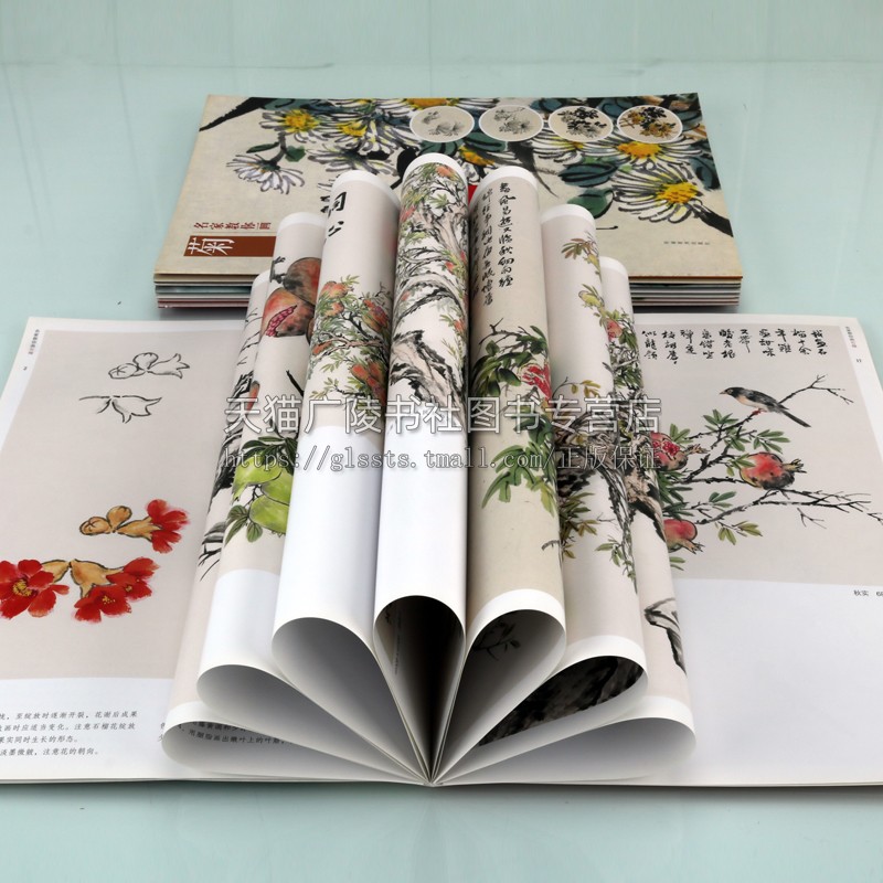 名家教你画·花卉果蔬系列(共八册) 中国画技法丛书国画入门儿童成人国画入门教程随书附赠免费视频教学花鸟技法临摹教材书