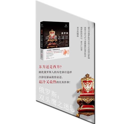 正版 世界历史有一套系列 套装共6册  白金版 杨白劳著 美利坚 法兰西 罗马 英国 德意志俄罗斯外国历史通俗史战争社科 现代出版社 - 图1