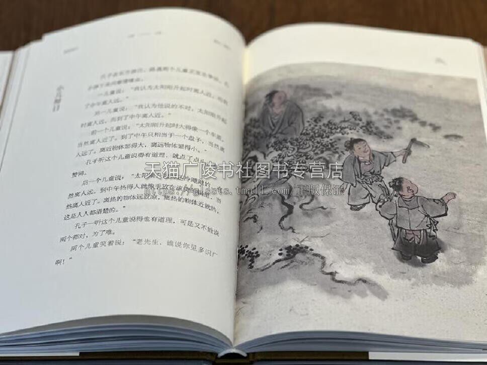 智说列子 张广智 著 中国先秦思想文化史民间传说寓言故事神话古人的生活智慧哲学思想历史学术研究书籍 中州古籍出版社