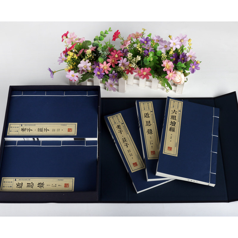 国学基础原典九种 一函十册 宣纸线装32开繁体 国学经典名著 老子庄子六祖坛经传习录孔子论语孟子中国古典文学文化书籍 广陵书社
