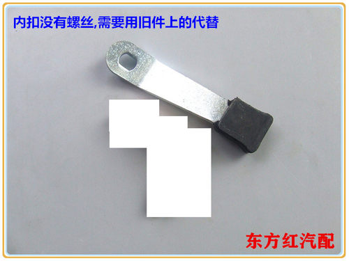 解放CA142 拉煤王锁体外拉手内扳手档块锁体货车农用车配件 - 图3