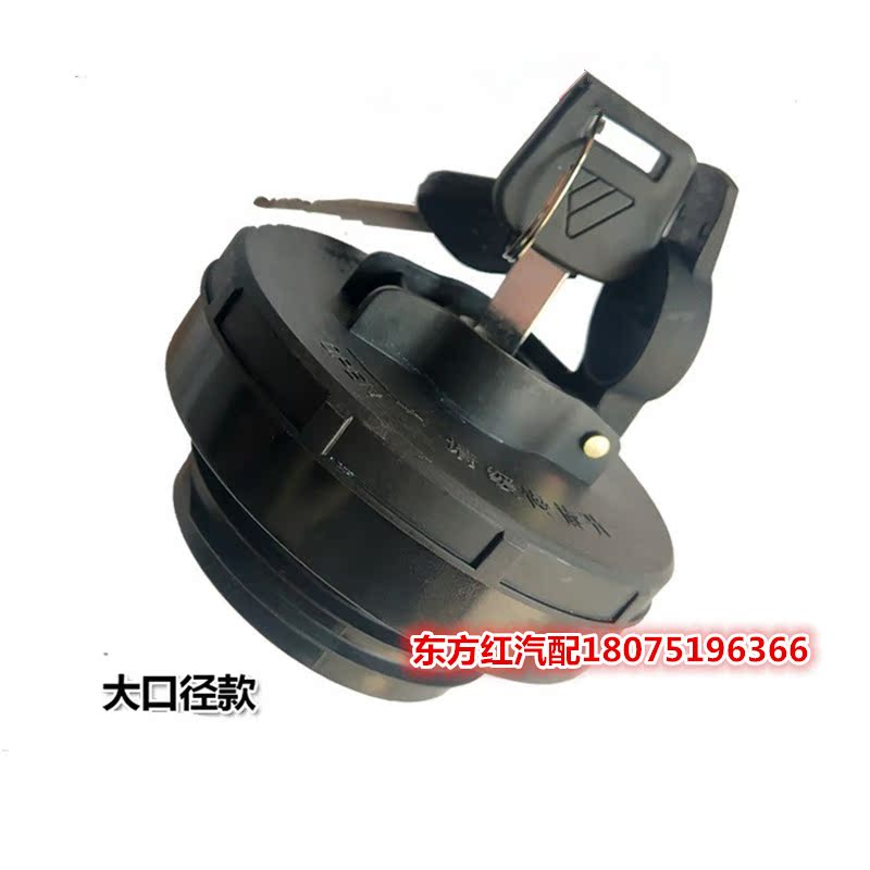 福田奥铃捷运TS CTS欧马可S1 S3 S5 瑞沃ES3 ES5油箱盖油箱锁包邮 - 图1