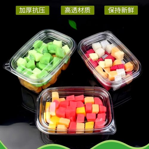 一次性水果切盒子长方形打包盒双拼盘圆形沙拉碗透明水果捞盒三格 - 图0