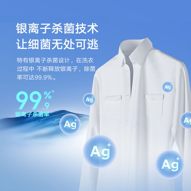 小米米家直驱滚筒10公斤洗烘干衣机 依莱达电器洗衣机