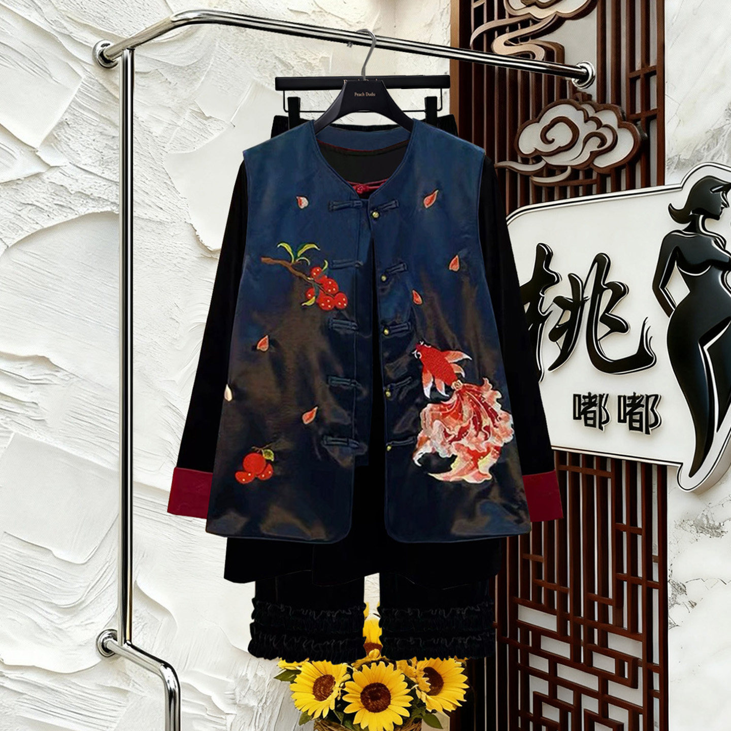 新中式国风特大码女装2026春季新款高级感刺绣马甲裤子胖mm三件套,淘宝优惠券,粉丝福利购,淘宝优惠卷