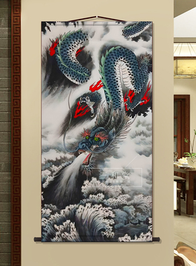 刘文西字画中国龙画龙腾飞龙在天