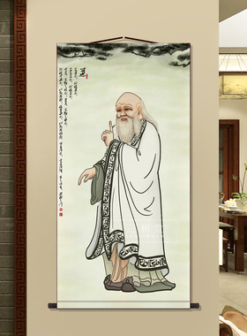 老子画像学校走廊图书馆过道装饰