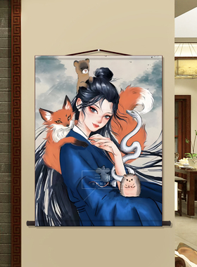 东北五大仙家挂画狐黄白柳灰真身