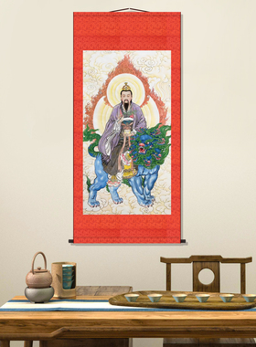 太乙救苦救难天尊丝绸卷轴画