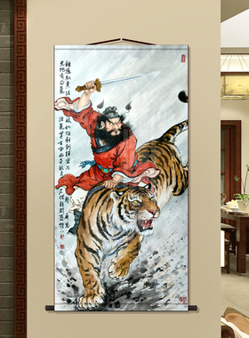钟馗驱邪门神入户装饰画镇宅保平安玄关挂画新中式客厅国风墙壁画