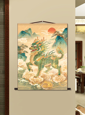 麒麟献瑞挂画国风工笔手绘神兽画像新中式客厅玄关装饰背景墙壁画