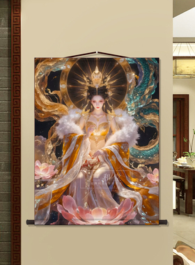 双龙庇佑龙女龙仙画像龙公主挂画